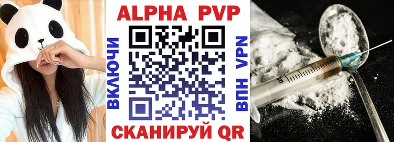 Купить наркотики сайты Куса Альфа ПВП  Каннабис  Меф мяу мяу  ГАШИШ 