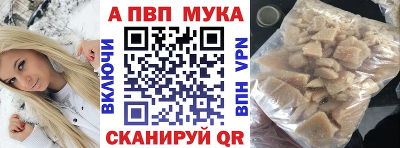 Alpha-PVP кристаллы  Куса 