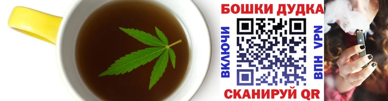 Печенье с ТГК конопля  дарнет шоп  Куса 