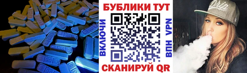 ЭКСТАЗИ XTC  купить наркотики цена  Куса 