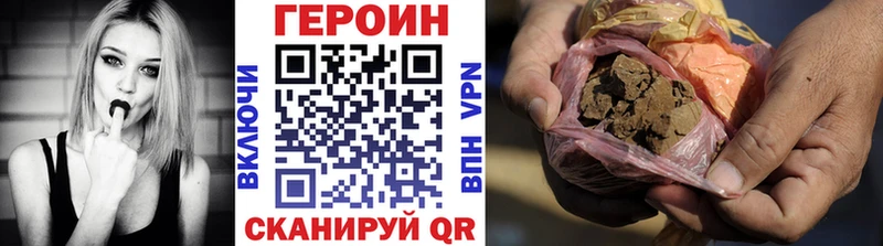 наркошоп  Куса  Героин гречка 
