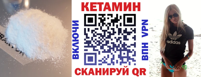 Кетамин VHQ  Куса 