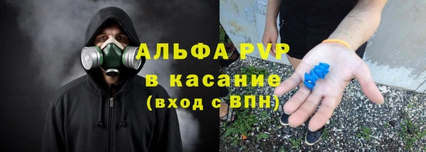 мефедрон VHQ Алексеевка