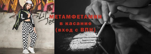 первитин Алзамай