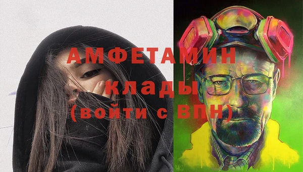 мефедрон VHQ Алексеевка