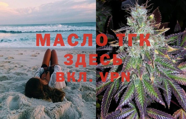 мефедрон VHQ Алексеевка