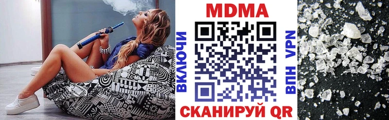 МДМА молли  дарк нет состав  Куса 