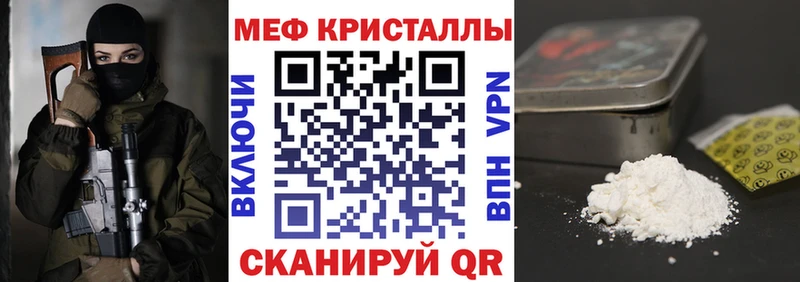 купить наркотики цена  Куса  МЕФ мука 