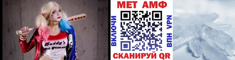 Первитин Methamphetamine  сколько стоит  Куса 