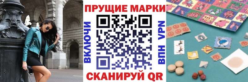 Наркотические марки 1500мкг  Куса 
