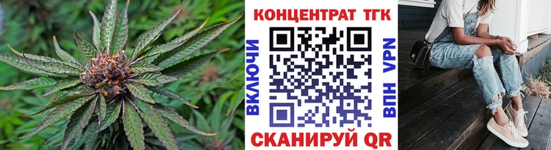 наркота  Куса  Дистиллят ТГК гашишное масло 