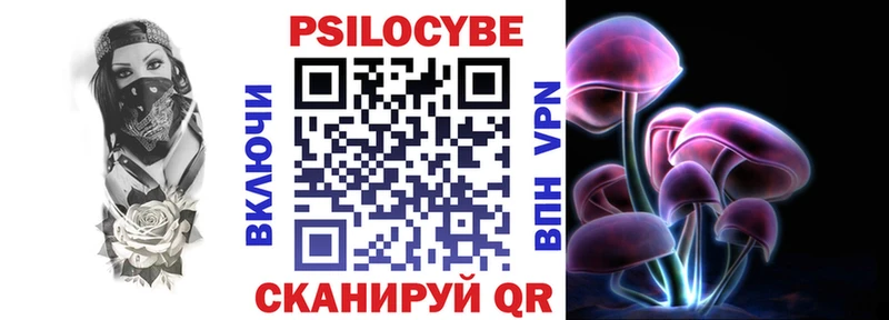 Галлюциногенные грибы мицелий  Куса 