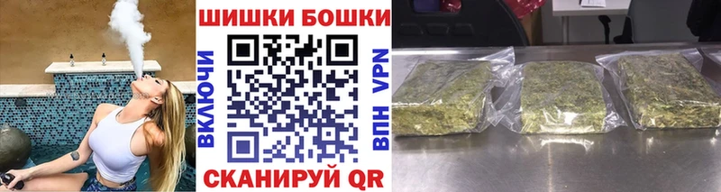 Бошки Шишки планчик  Куса 